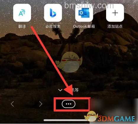 OPPO浏览器广告屏蔽在哪设置?详细设置方法与关闭广告步骤【详解】