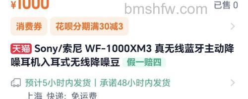 索尼耳机怎么重置？两种恢复出厂设置方法详解