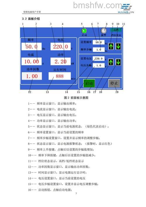 华硕X54HR系列如何手动设置接收传真？详细步骤