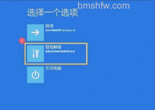 华硕UX21E系列如何卸载Windows 7语言包并隐藏不需要的更新