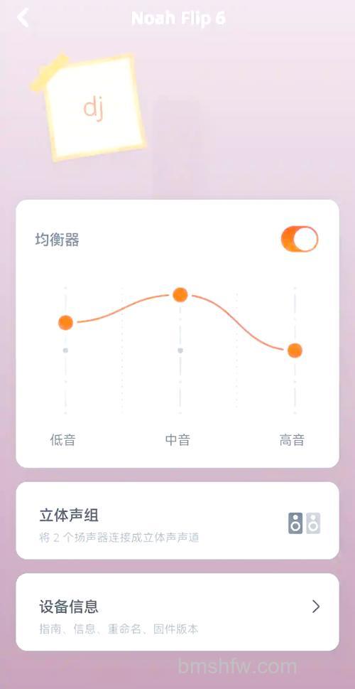 JBL耳机声音小怎么调？多种方法提升音量