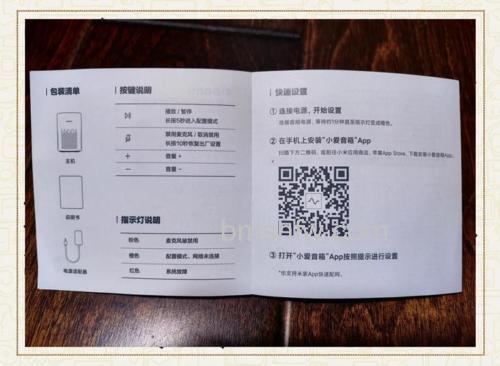 小爱音响怎么使用?详细步骤与功能指南