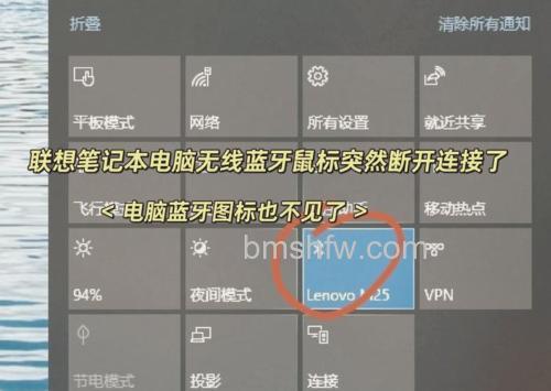 联想Z6 Pro怎么查看蓝牙地址？详细操作步骤