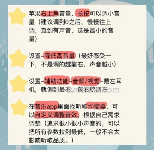 蓝牙音响怎么调节声音大小?分步操作指南
