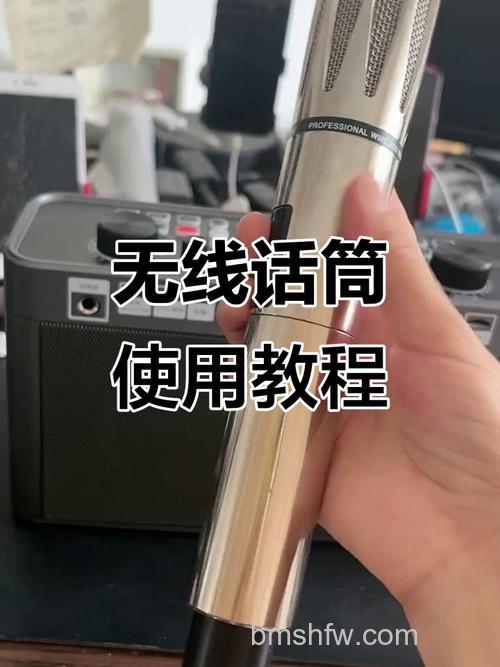 蓝牙音响怎么连接麦克风？详细步骤指南