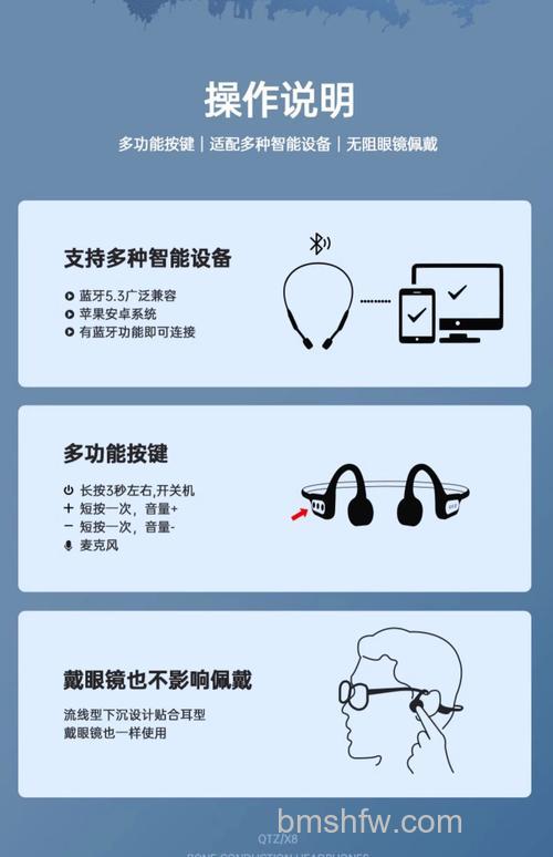 骨传导耳机怎么调节音量?详细步骤指南