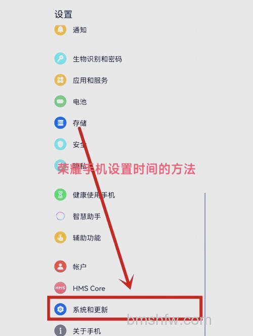 荣耀畅玩50Plus怎么查使用时间?通过电池设置查看应用使用时间教程【详解】