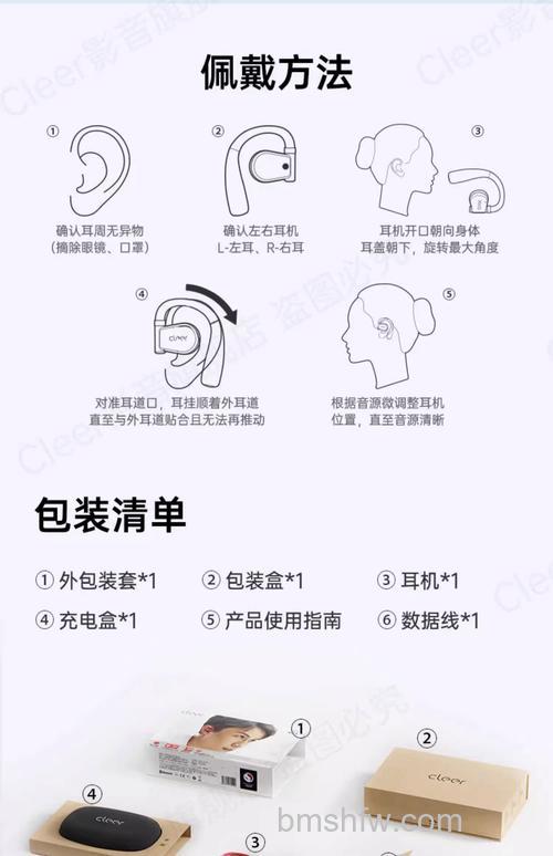 入耳式耳机怎么戴不会掉下来?正确佩戴方法指南