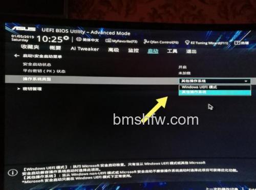 华硕S400CA系列Windows 7系统如何分别设置不同网络位置的防火墙规则