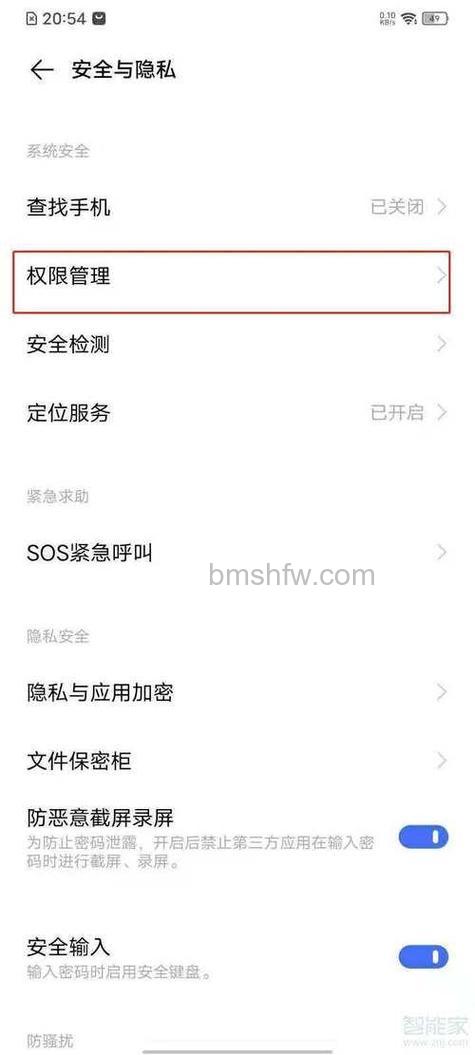 OPPO A2x 怎么开启悬浮窗?详细步骤教你开启应用悬浮窗功能