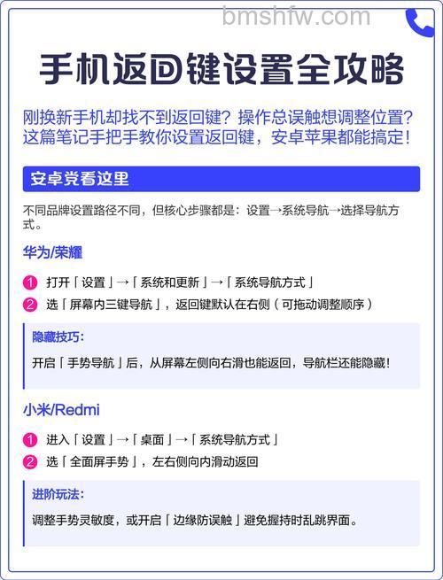 iQOO 12 怎么打开返回键？详细步骤教你开启经典三段式导航键