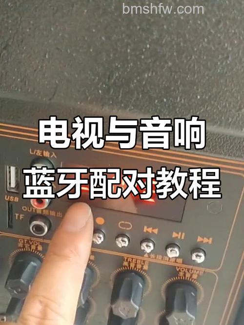 山水音响怎么连接电视?多种连接方法汇总