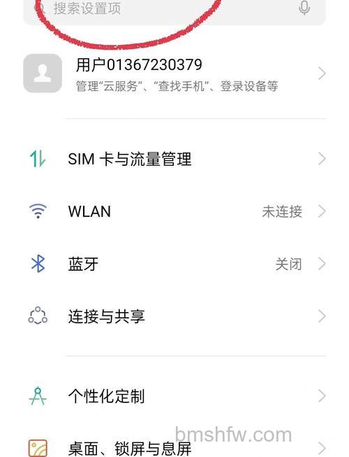 OPPO A2x 息屏显示怎么设置？详细步骤教程