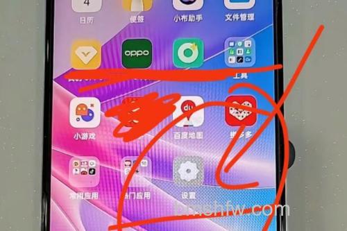 OPPO A2x 怎么开启智能侧边栏?详细步骤教你启用快捷侧边栏功能