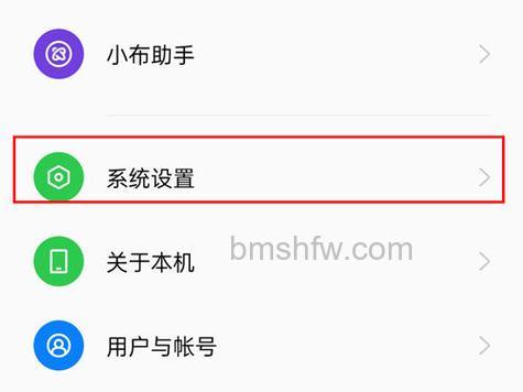 OPPO R17中怎么退出耳机模式？详细图文教程