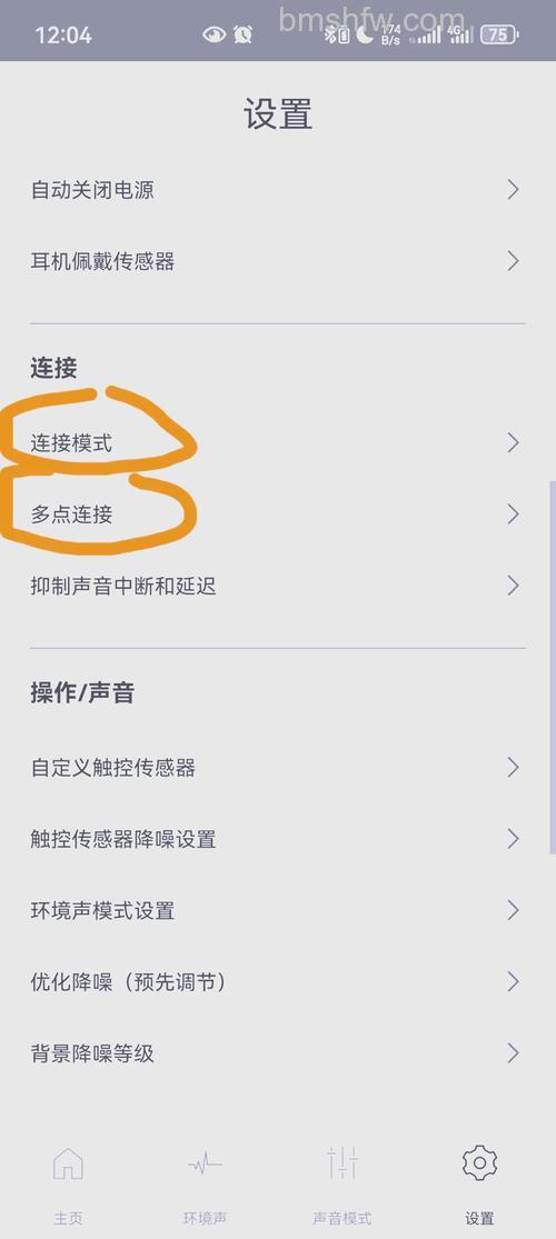 华为耳机怎么用?开关机、音量调节、切歌与通话控制详解