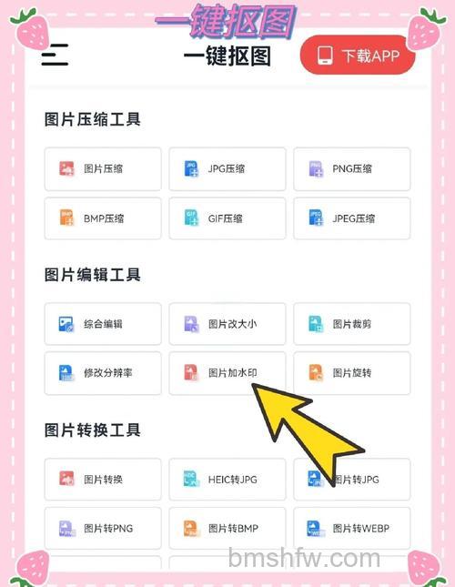 OPPO A2x 照片怎么添加水印?详细步骤教你开启机型、时间、位置或自定义水印