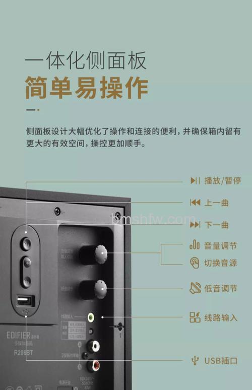 漫步者音响怎么连接电脑主机?蓝牙、AUX与USB三种方式详解