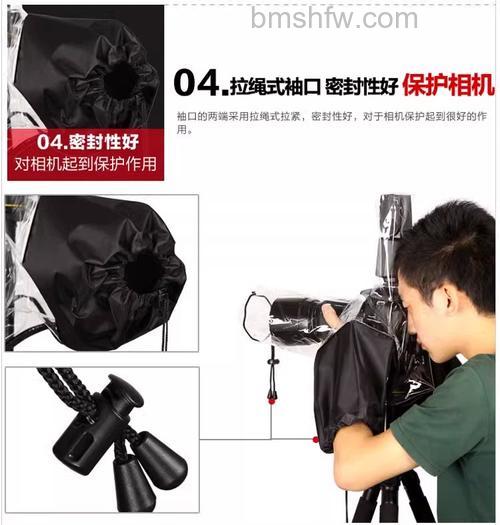 单反相机防雨罩怎么做?塑料袋简易方案与9步自制教程【详细步骤】