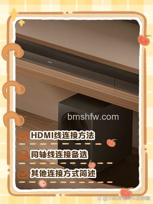 小米音响怎么连接电视?详细步骤教程