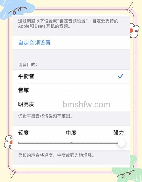 苹果蓝牙耳机怎么调音量?多种调节方法详解