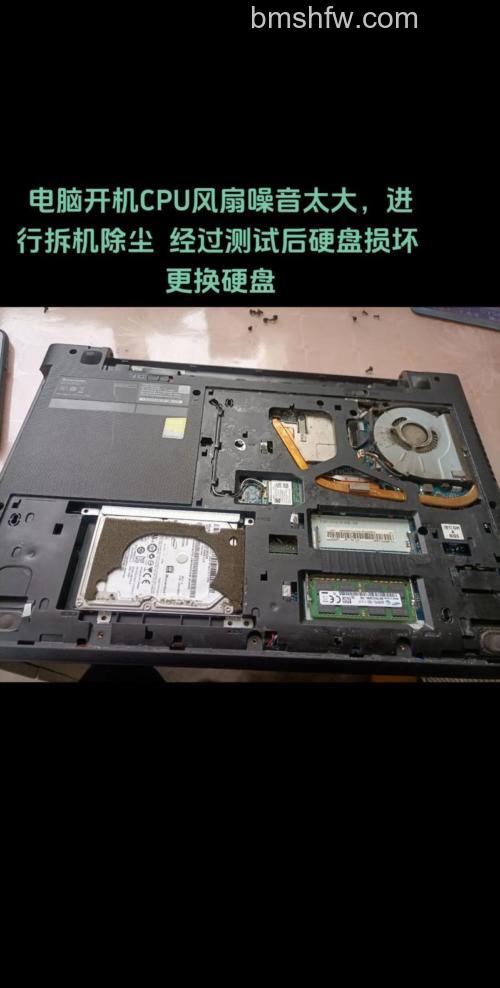 华硕S400CA硬盘工作噪音问题：如何解决