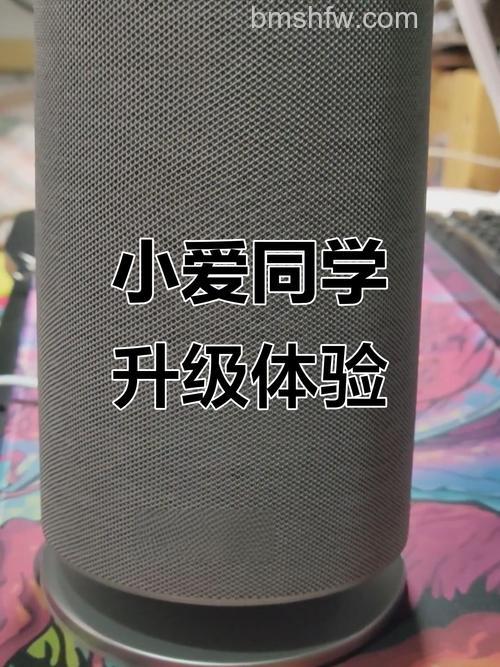 斐讯R1音箱怎么更改唤醒词?详细步骤教程