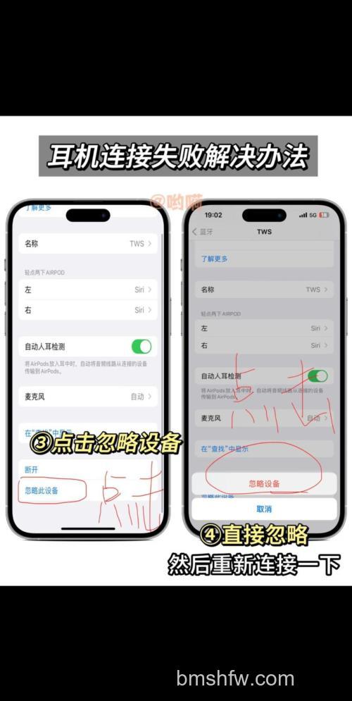苹果蓝牙耳机怎么连接手机？配对不了怎么办