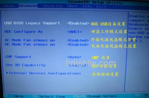 神舟优雅A560 i7 D1笔记本如何设置多屏显示