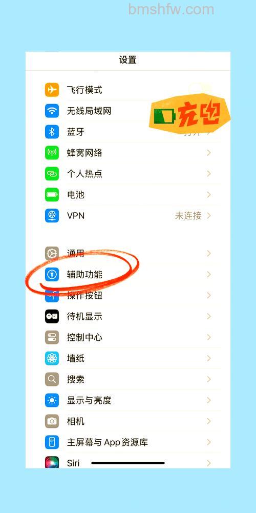 苹果手机怎么连接苹果蓝牙耳机?超简单配对教程