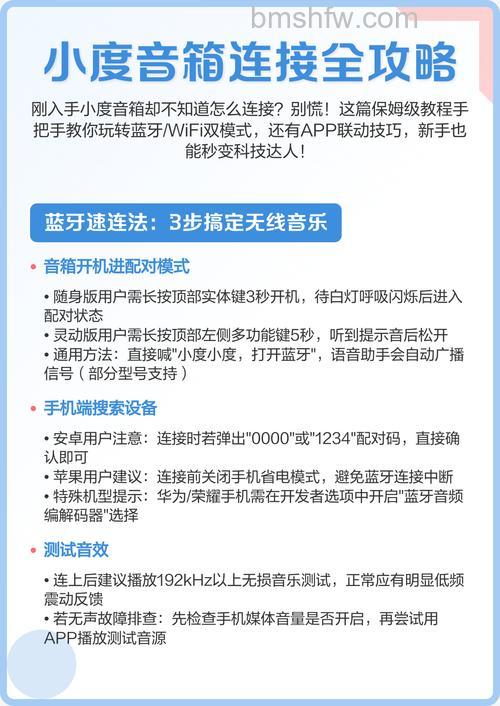 小度音箱打不开怎么办？实用解决办法详解