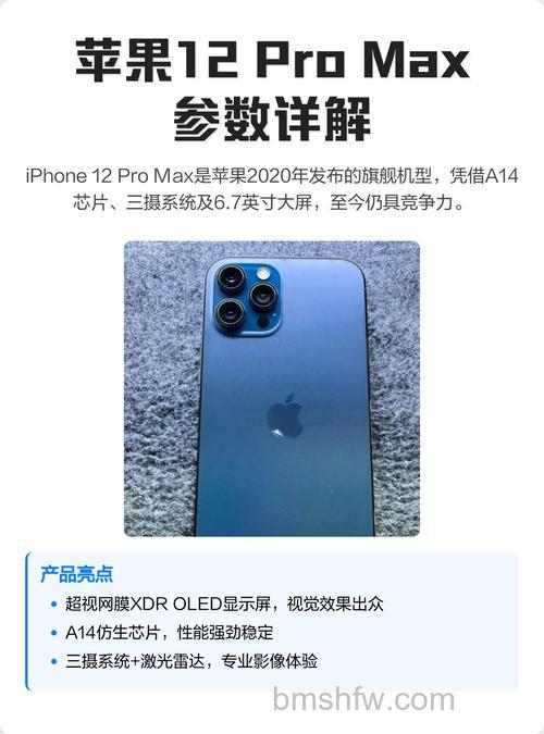 iPhone 12 Pro Max 支持空间视频吗?空间视频功能详解与机型限制