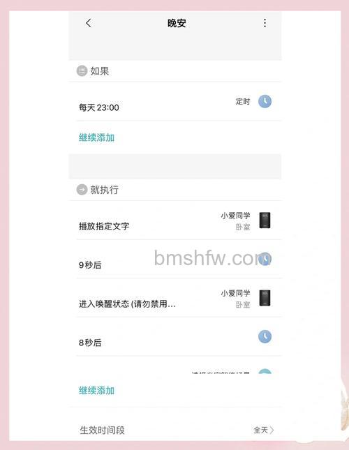 小爱音箱怎么设置？详细设置教程介绍