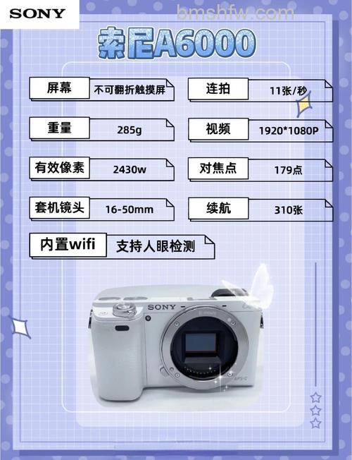 sony微单哪款好?几款推荐:索尼A7R、NEX-5T与a6000型号及性能全面解析