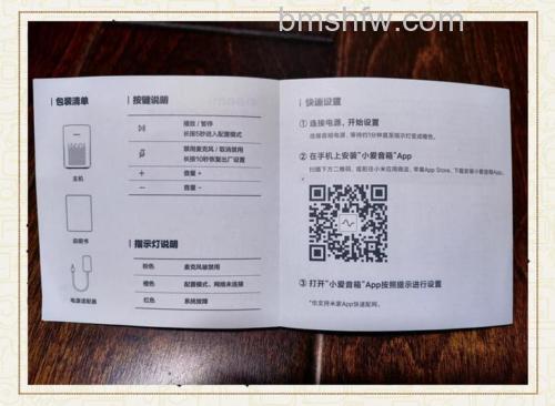 小爱音箱app怎样设置音量大小？多种方法教程