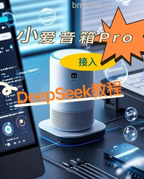 小爱音箱app怎样进行联网？详细联网方法教程
