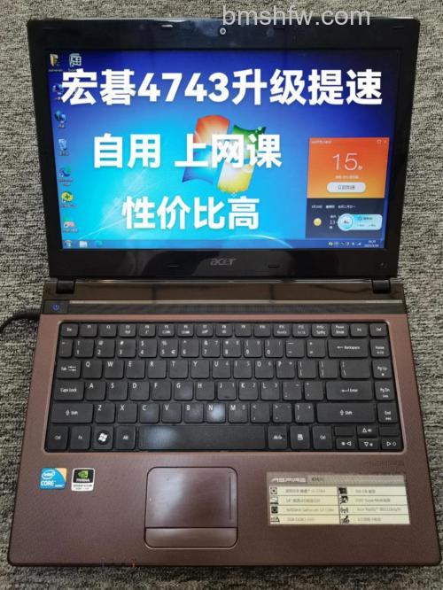 宏碁4743G音效怎么样？低端系列音响效果解析