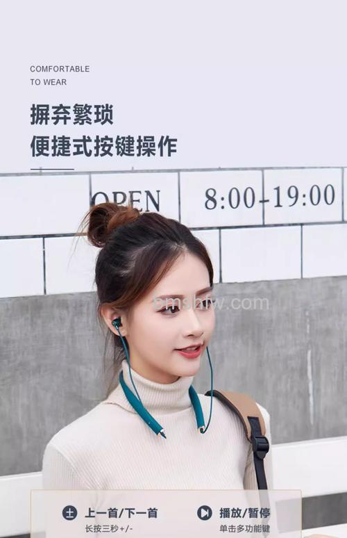 挂脖式蓝牙耳机怎么戴才正确?详细佩戴步骤