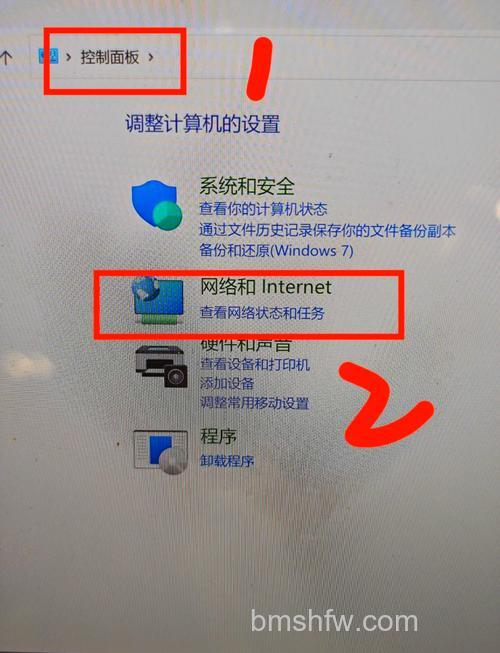 华硕S400CA系列在Windows 7中设定无线网络连接的方法