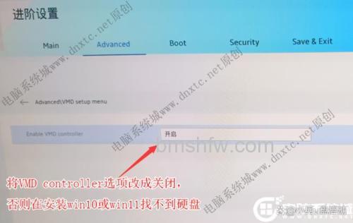 华硕S400CA系列使用系统恢复DVD光盘恢复系统的方法