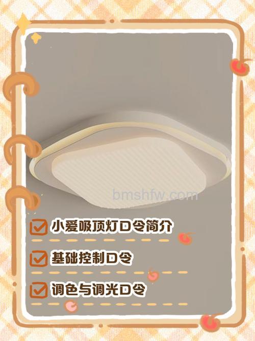 怎么开启小爱音箱氛围灯?详细步骤说明