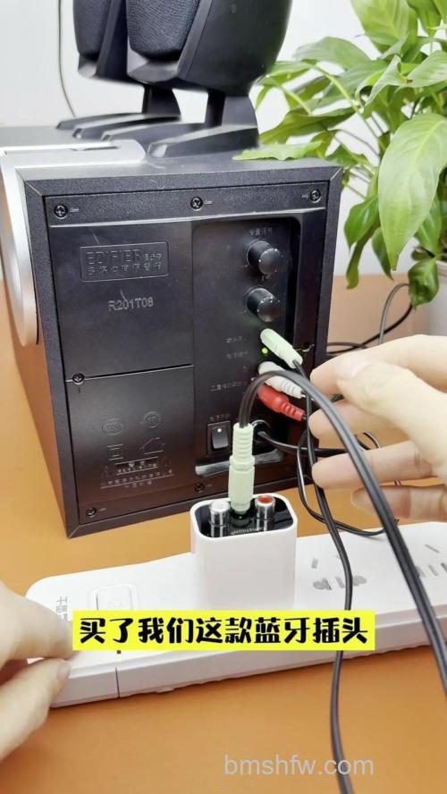JBL Pulse 2蓝牙音箱无法连接蓝牙怎么办?解决步骤