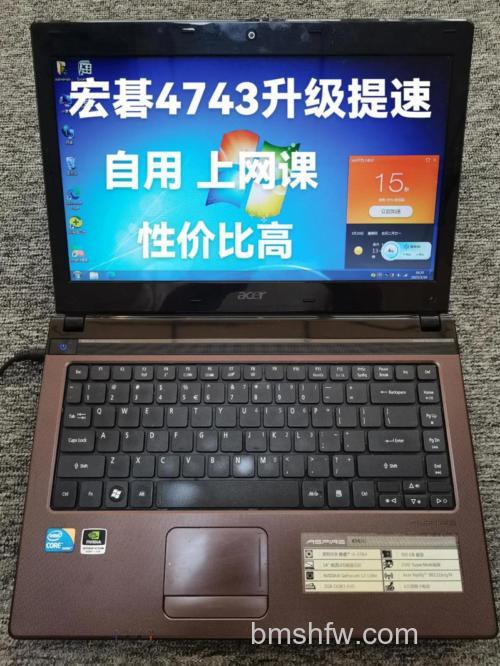 Acer 4743ZG-P622G32Mncc处理器与显卡性能分析