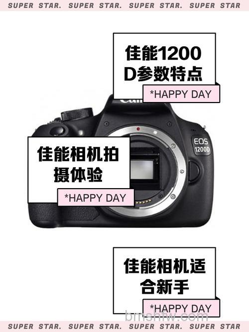 佳能1200D使用教程详解:光圈优先、快门技巧与测光曝光设置全攻略