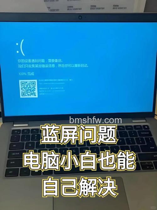 华硕S400CA系列计算机蓝底白字怎么办