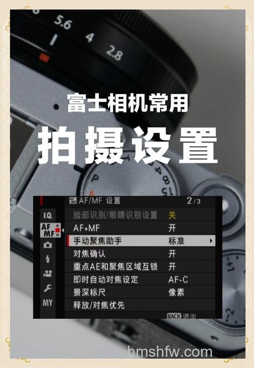 富士S4050使用说明 富士S4050拍摄技巧:夜景三脚架、低ISO、大光圈取景与小光圈拍摄全面解析