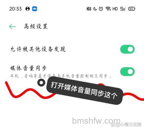 倍思蓝牙耳机怎么调节音量大小?操作指南