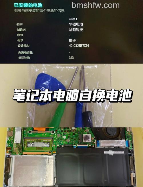 华硕S200E系列延长电池使用时间的方法