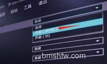 华硕S550CM系列待机和休眠模式详解