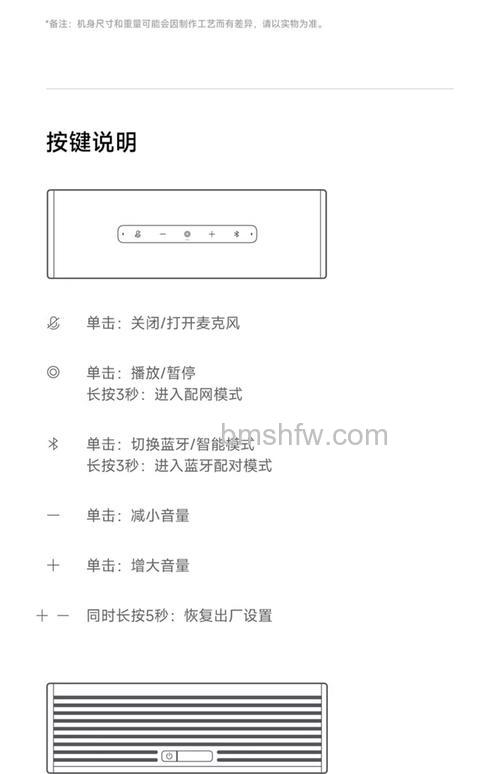小爱音箱怎么连接?详细步骤教你轻松配对